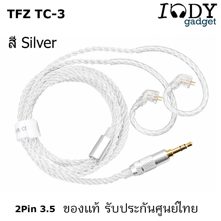 ภาพหน้าปกสินค้าTFZ TC-3 รับประกันศูนย์ไทย สายอัพเกรดหูฟัง แบบ 2 pin ทองแดงถักสายชุบเงิน 8 แกน จากร้าน indygadget บน Shopee