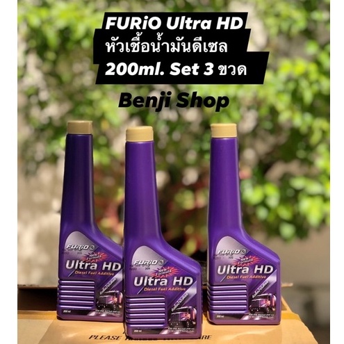 ภาพหน้าปกสินค้าบางจาก ฟิวริโอ อัลตร้า เอชดี FURiO ULTRA HD (ขนาด 200ml. Set 3 ขวด) หัวเชื้อน้ำมันดีเซล จากร้าน autoxo บน Shopee