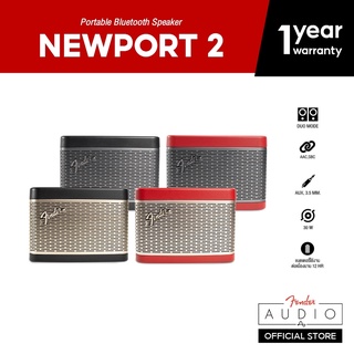 [โค้ดลดเพิ่ม 19%] FENDER ลำโพง Newport 2 Bluetooth Speaker - 2 สี 4 แบบ - รับประกัน 1 ปี + ส่งฟรีทั่วไทย (ลำโพงบลูทูธ, ลำโพงพกพา, ลำโพง Fender, ลำโพงเบสหนัก, ลำโพงตกแต่ง)