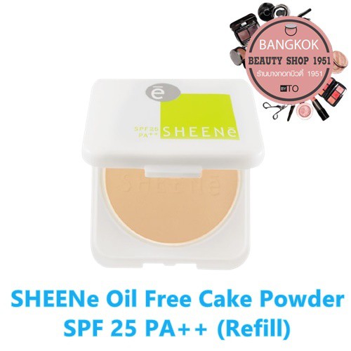 sheene-oil-free-cake-powder-spf-25-pa