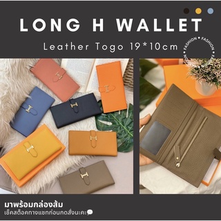 💥Long H wallet Leather Togo Size 19*10 cm กระเป๋าสตางค์ กระเป๋าเงินใบยาว