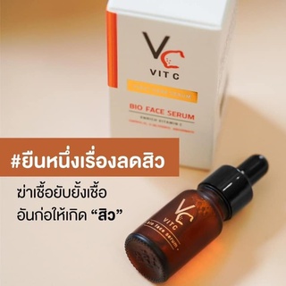 วิตซีน้องฉัตร **ลดสิว ลดรอยสิว** #วิตซีน้องฉัตรของแท้💯 VC Vit C Bio Face Serum RATCHA