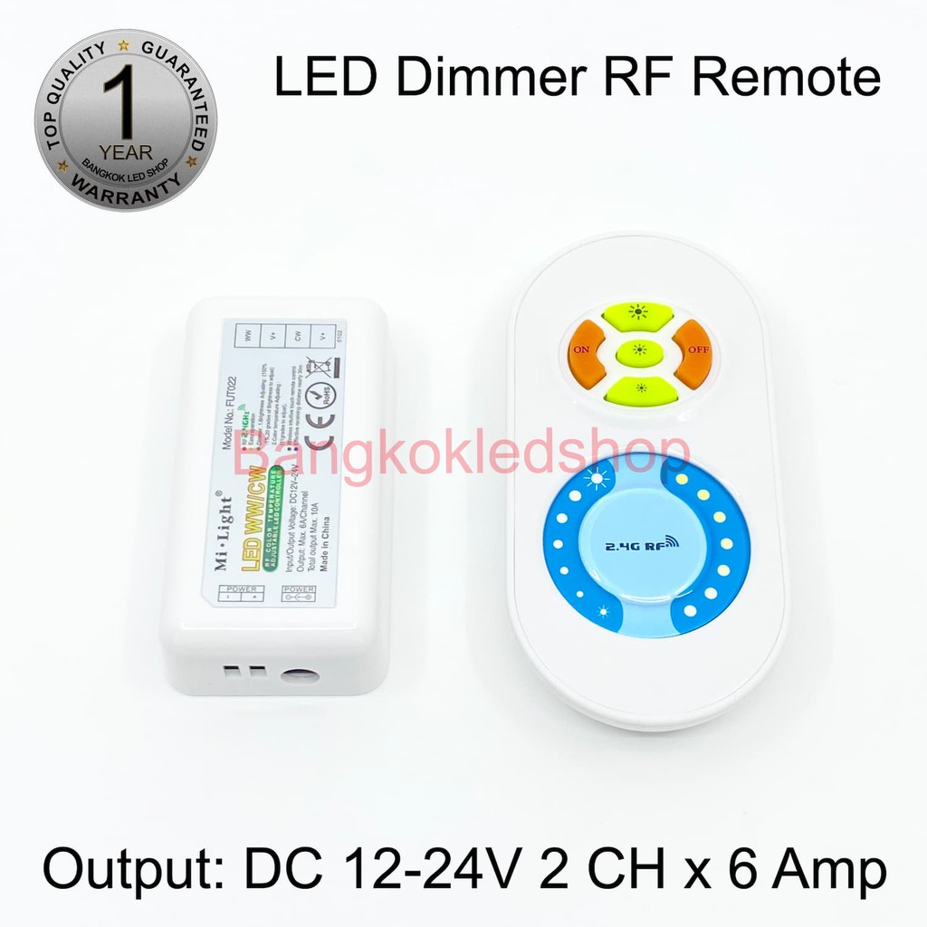 rf-color-ww-cw-led-controller-rf-รีโมตคอลโทรล-สำหรับไฟled-และหรี่แสงแอลอีดี-สำหรับปรับสี-led-cold-white-warm-white