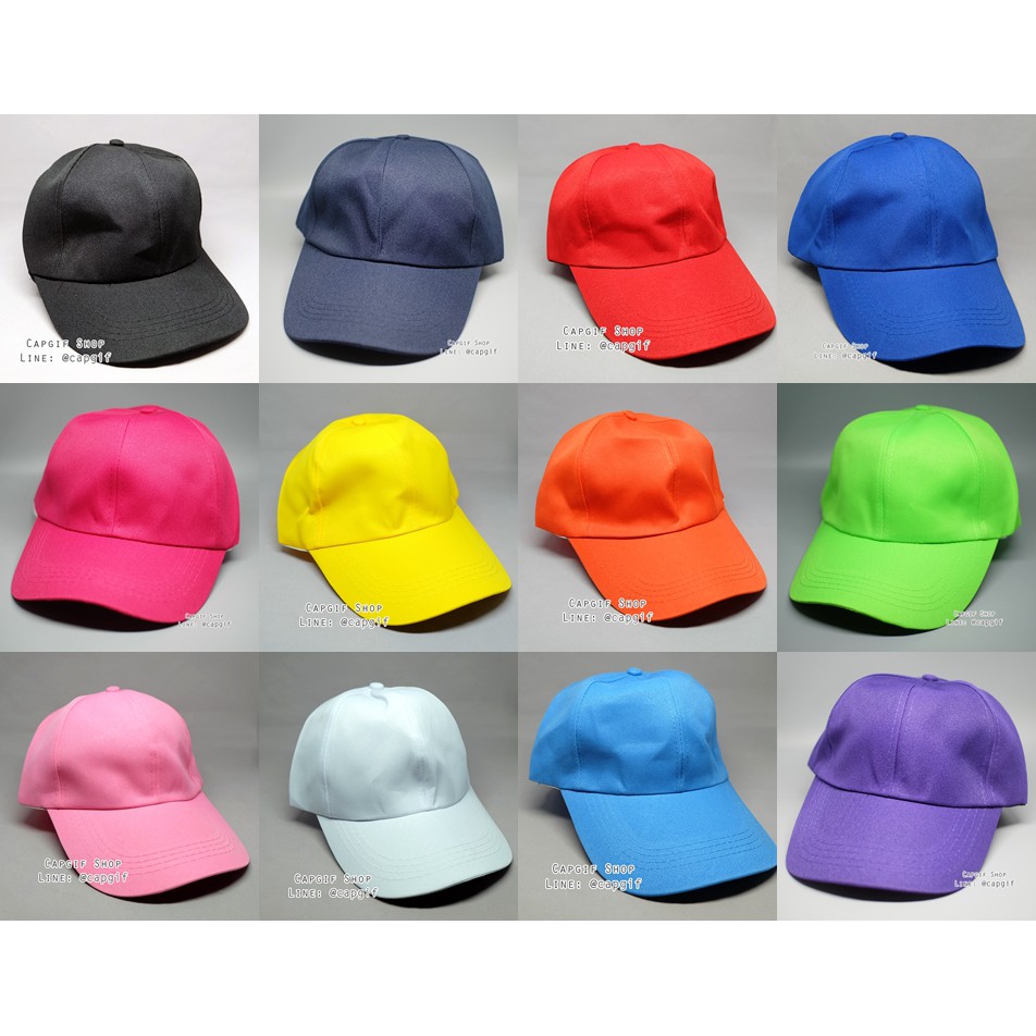หมวกแก๊ปสีพื้น-ผ้าลายสองราคาถูก-ใส่งานกลางแจ้ง-งานกีฬาสี