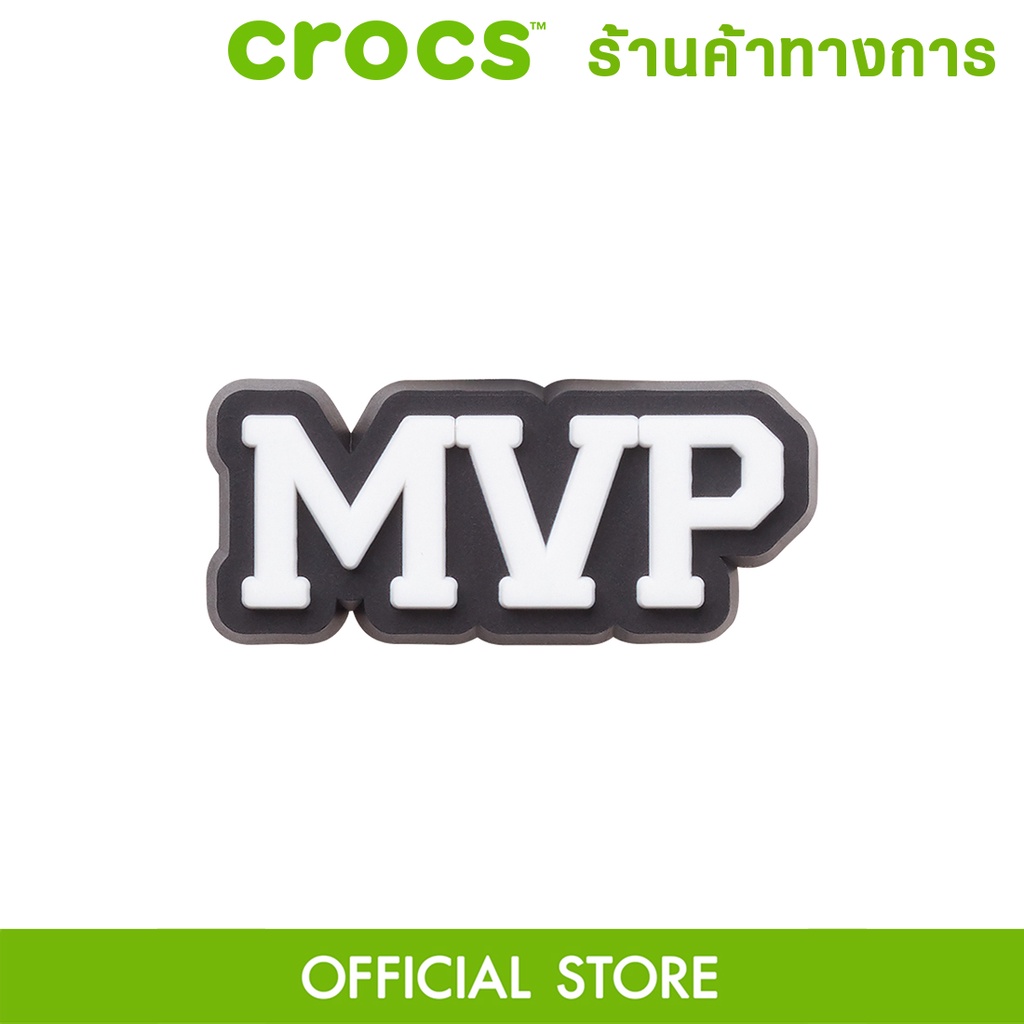 crocs-jibbitz-mvp-ตัวติดรองเท้า