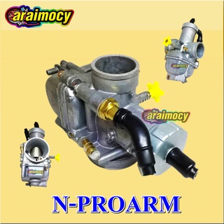 คาร์บู NSR-PROARM เอ็นโปรอาร์ม แบบเดิม สินค้าเกรดเอได้มาตรฐาน ไม่ต้องจูนมาก