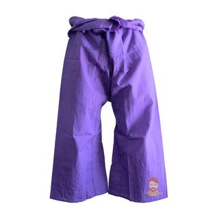 กางเกงเล สีม่วงกลาง แบบยาว Thai Fisherman Pants