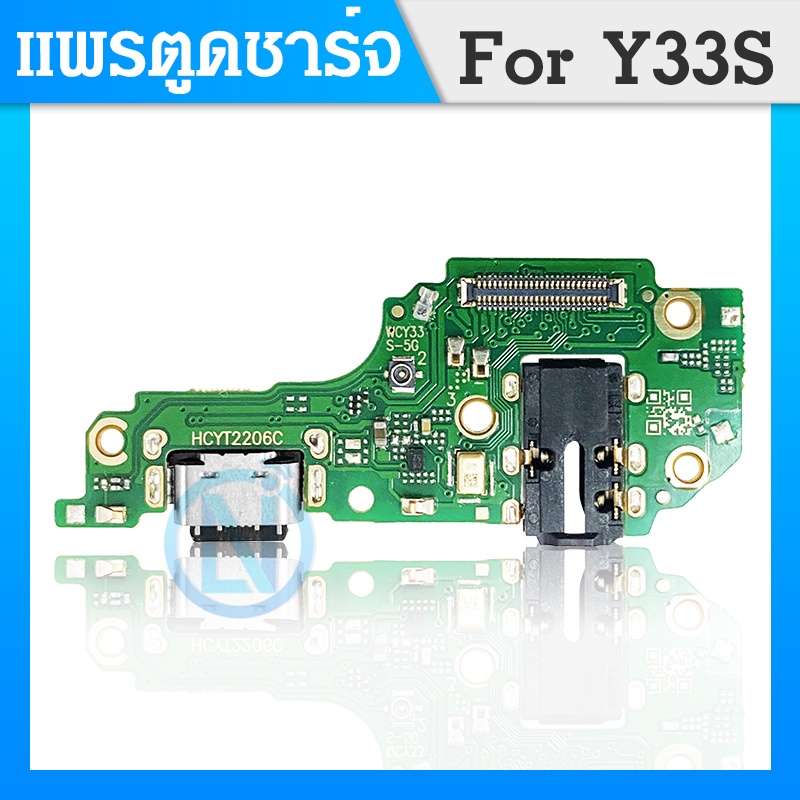 USB แพรตูดชาร์จ ก้นชาร์จ VIVO Y33s V2109 Charging Port Board for VIVO ...