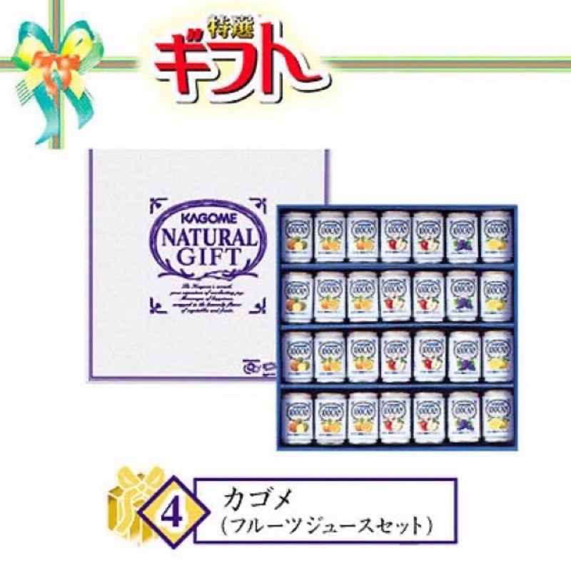 rement-gift-collect-น้ำผลไม้กระป๋อง-แยกขาย