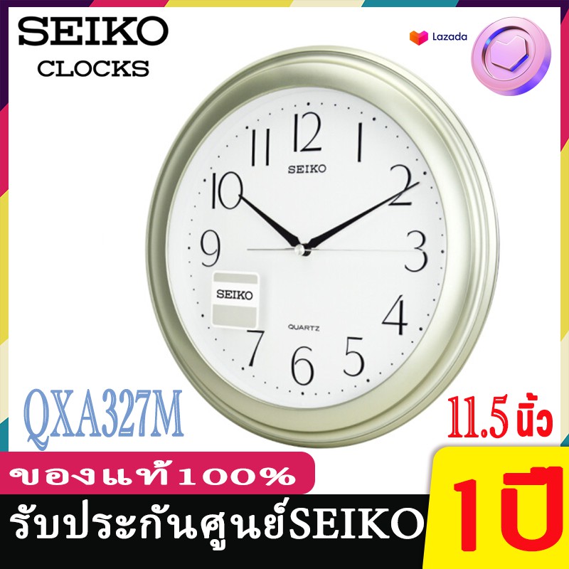 seiko-qxa327-นาฬิกาแขวนไซโก้-11-5-นิ้ว-seiko-ของแท้-100-นาฬิกาแขวน-12-นิ้ว-รุ่น-qxa756-qxa756a-qxa756b