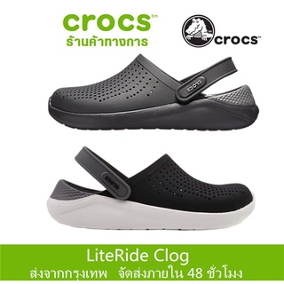 Crocs LiteRide Clog แท้ หิ้วนอก ถูกกว่าshop Crocs Literide Clog Original 100% Unisex Basic Crocs shoes