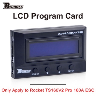 การ์ดโปรแกรมเมอร์ LCD สําหรับรถบังคับ TS160 V2 160A ESC 1/10