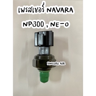 เพรสเชอร์สวิทซ์ NAVARA NP300 NEO