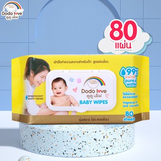 ภาพหน้าปกสินค้าBaby Wipes ผ้าเช็ดทำความสะอาดสำหรับเด็ก ห่อใหญ่ 80 แผ่น ทิชชู่เปียก สูตรอ่อนโยน นุ่มสบาย ไม่ระคายเคือง DODOLOVE (243280) ที่เกี่ยวข้อง