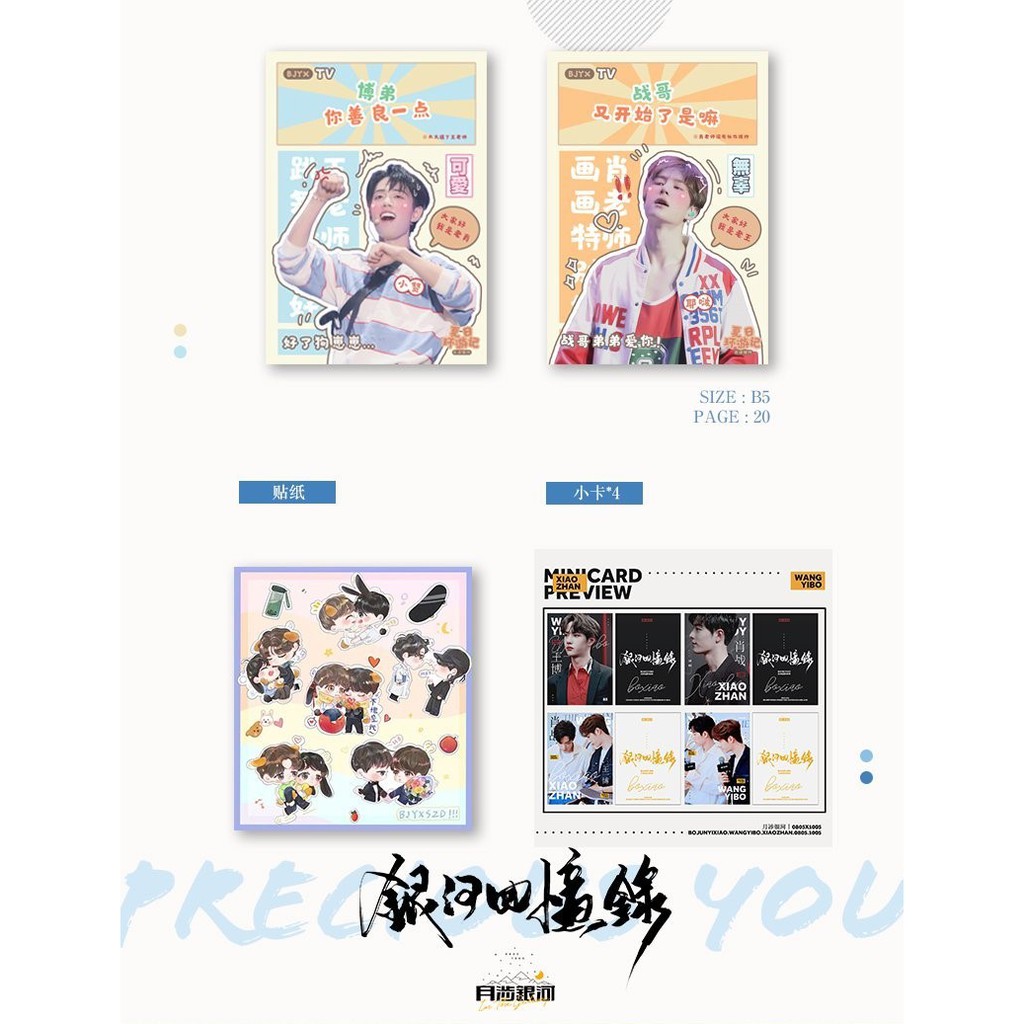 sales-photobook-b5-ป๋อจ้าน-0805x1005-mini-photobook-โฟโต้บุ้ค-ฟตบ