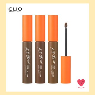 [clio] ครีมกําจัดขนคิ้ว (3 สี)