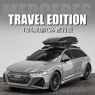 โมเดลรถยนต์ สเกล 1/24 AUDI RS6 Diecast อัลลอย ดึงถอยหลัง ของเล่น ของสะสม ของขวัญสําหรับเด็ก