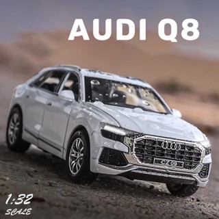 โมเดลรถยนต์ Audi Q8 สเกล 1:32 ของเล่น ของสะสม ของขวัญวันเกิด สําหรับเด็กผู้ชาย