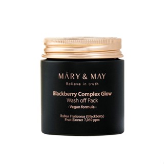 Mary&may Blackberry Complex Glow Wash Off Pack 125 กรัม