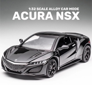 โมเดลรถยนต์ Acura NSX สเกล 1:32 ของเล่นสําหรับเด็กผู้ชาย ของขวัญวันเกิด