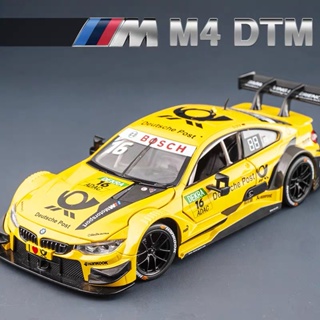 โมเดลรถยนต์ BMW M4 DTM สเกล 1:24 ของเล่น ของสะสม ของขวัญวันเกิด สําหรับเด็กผู้ชาย