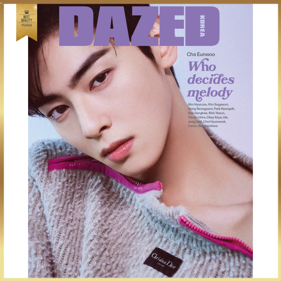 dazed-amp-confused-ฉบับเดือนมีนาคม-2023-cha-eunwoo-นิตยสารเกาหลี