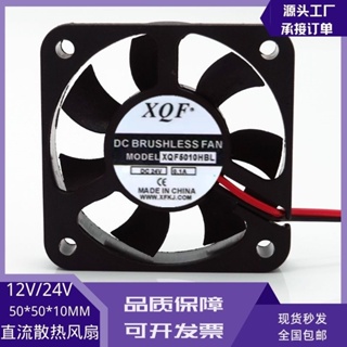 ใหม่ พัดลมระบายความร้อนอินเวอร์เตอร์ XQF5010HBL XQF4010HBL 24V