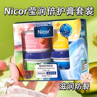 Nicor white Vaselin Ying Moistening times care cream set hands and feet anti-freezing cream moisturizing crystal freezing anti-cracking cream