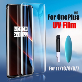 2in1 กระจกนิรภัยกันรอยหน้าจอ UV พร้อมฟิล์มกันรอยเลนส์กล้อง สําหรับ OnePlus 11 10 Pro 9Pro OnePlus 7 7T Pro 8