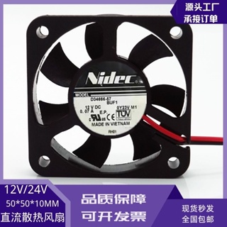 Nidec พัดลมระบายความร้อน DC 5010 12V 0.07A D34666-57 5 ซม.