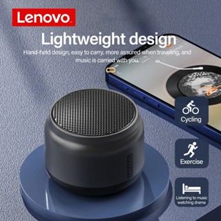 Lenovo K3 ลําโพงบลูทูธ เสียงสเตอริโอ HD พร้อมบอร์ดเพลง แบตเตอรี่ยาวต่ํา