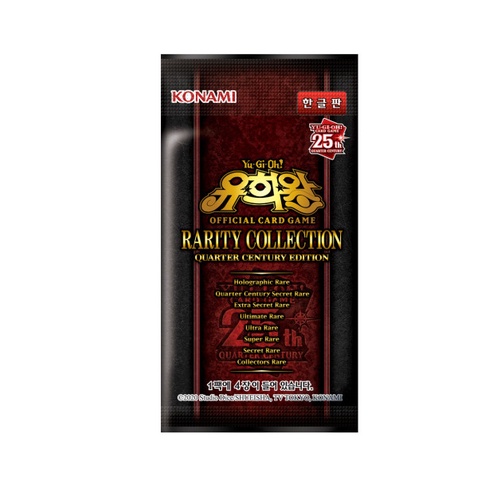 yugioh-25th-rarity-collection-quarter-century-edition-korean-1-box-rc04-kr
