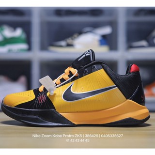 Nike Zoom Kobe Protro ZK5 