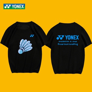Yonex เสื้อยืดแบดมินตัน แห้งเร็ว ระบายอากาศ สําหรับผู้ชาย ผู้หญิง