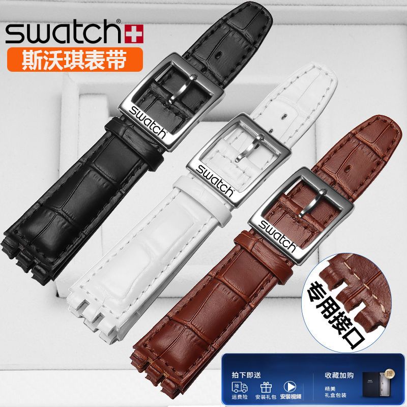 swatch-4-13-นาฬิกาข้อมือ-สายหนัง-สีดํา-สีน้ําตาล-ขนาด-17-มม-19-มม