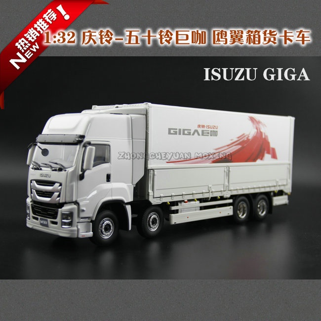 ใหม่-ของแท้-โมเดลรถบรรทุก-รถตู้-รถตู้-รถตู้-1-32-isuzu-giant-coffee