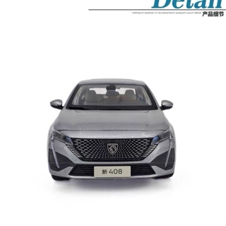 โมเดลรถยนต์จําลอง Dongfeng Peugeot Brand New 408 1:18 สีเงิน สีเทา