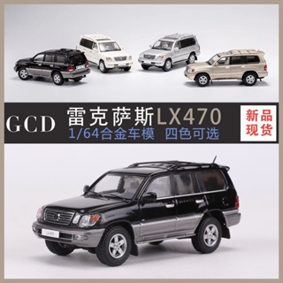 โมเดลรถยนต์จําลอง Gcd Lexus LX470 1: 64 หรูหรา ของเล่นสําหรับเด็ก