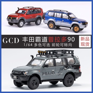 โมเดลรถยนต์จําลอง Gcd 1: 64 Toyota Cool Luze Domineering Prado 90 ของเล่นสําหรับเด็ก