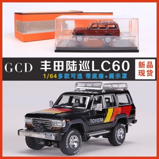 โมเดลรถยนต์จําลอง Gcd 1: 64 Toyota Rand Cool Road Ze Land Patrol LC60 ของเล่นสําหรับเด็ก