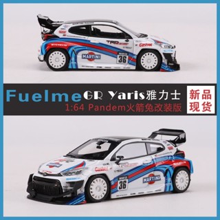 โมเดลรถยนต์เรซิ่น Fuelme Fuelme 1: 64 Toyota GR Yaris Yaris Pandem Rocket Rabbit ของเล่นสําหรับเด็ก