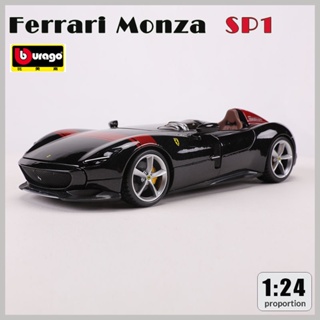 โมเดลรถยนต์จําลอง Bburago 1: 24 Ferrari Monza SP1 Supercar ของเล่นสําหรับเด็ก