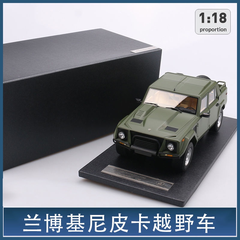 โมเดลรถปิ๊กอัพจําลอง-1-18-lamborghini-pickup-off-road-vehicle-version-ของแท้จากโรงงาน