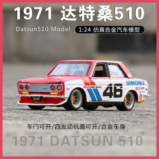 โมเดลรถยนต์จําลอง 1: 24 1971 Dartsan DATSUN510 Tokyo Drift