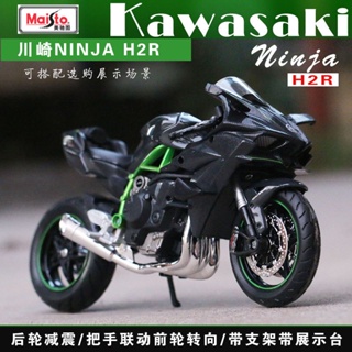 โมเดลรถจักรยานยนต์จําลอง 1/18 Kawasaki H2R Ducati BMW Honda