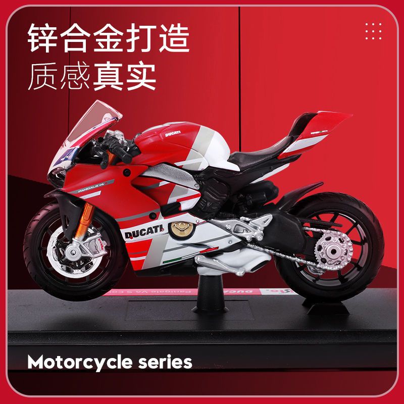 โมเดลรถจักรยานยนต์จําลอง-1-18-kawasaki-h2r-ducati-bmw-honda