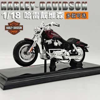 โมเดลรถจักรยานยนต์จําลอง Harley Davidson ขนาด 1:18 ของเล่นสําหรับเด็ก