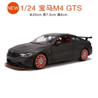 โมเดลรถยนต์จําลอง ขนาด 1:24 BMW M4 GTS ของเล่นสําหรับเด็ก