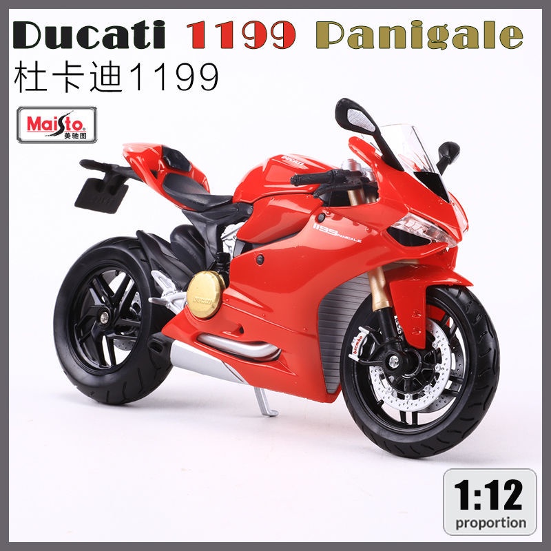โมเดลรถจักรยานยนต์จําลอง-ขนาด-1-12-ducati-ducati-1199-panigale