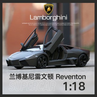 Bimei High โมเดลรถยนต์จําลอง 1: 18 Lamborghini Raventon LP700 Evan Tower